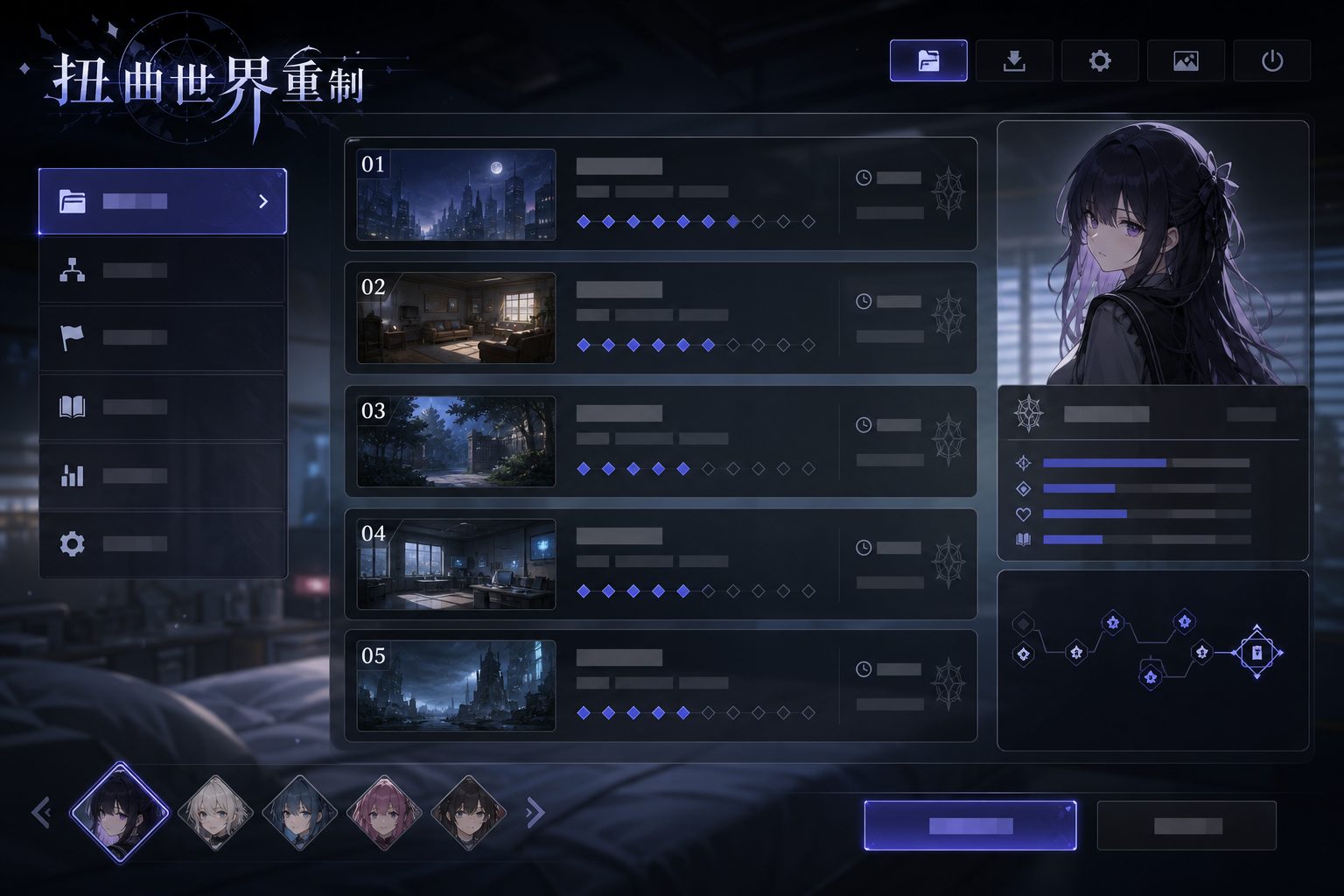 扭曲世界重制 平行世界 实机截图 6